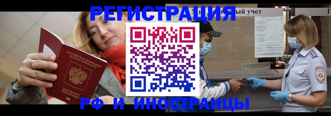 регистрация через Госуслуги в Смоленской области
