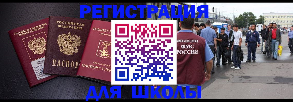 пропишу в квартире в Смоленской области